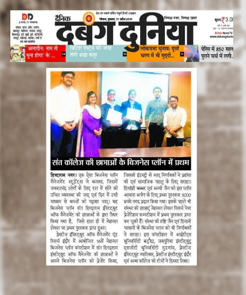 newspaper3